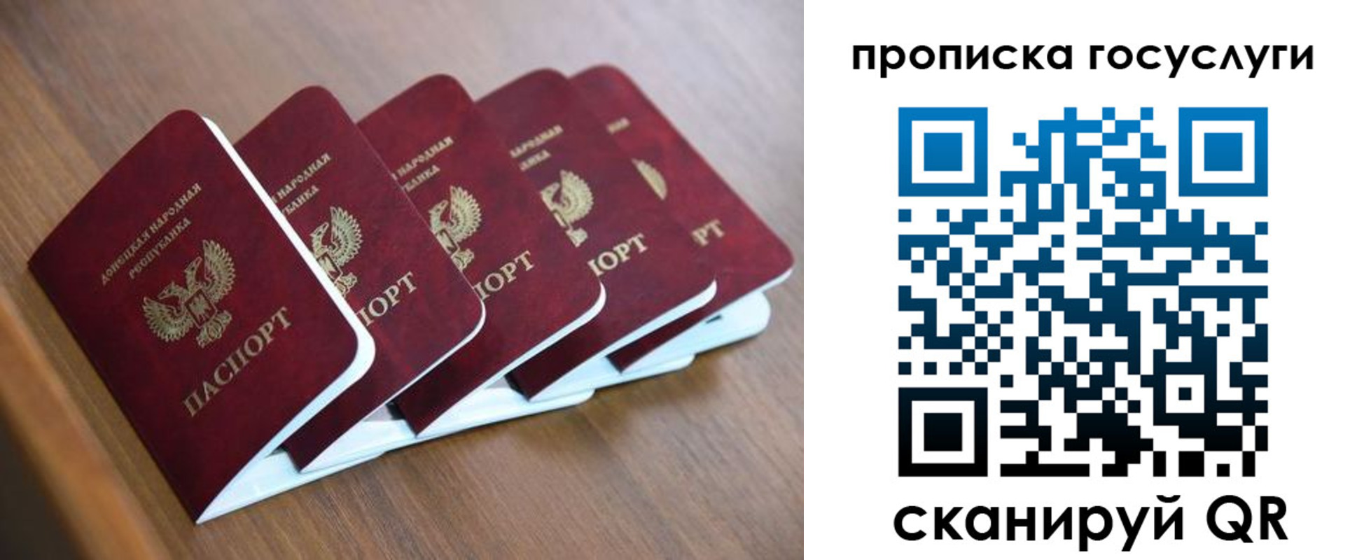 временная регистрация в квартире в Изобильном